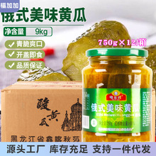 酸黄瓜750g*12 俄式酸青瓜俄罗斯腌小黄瓜罐头下饭菜汉堡配菜即食