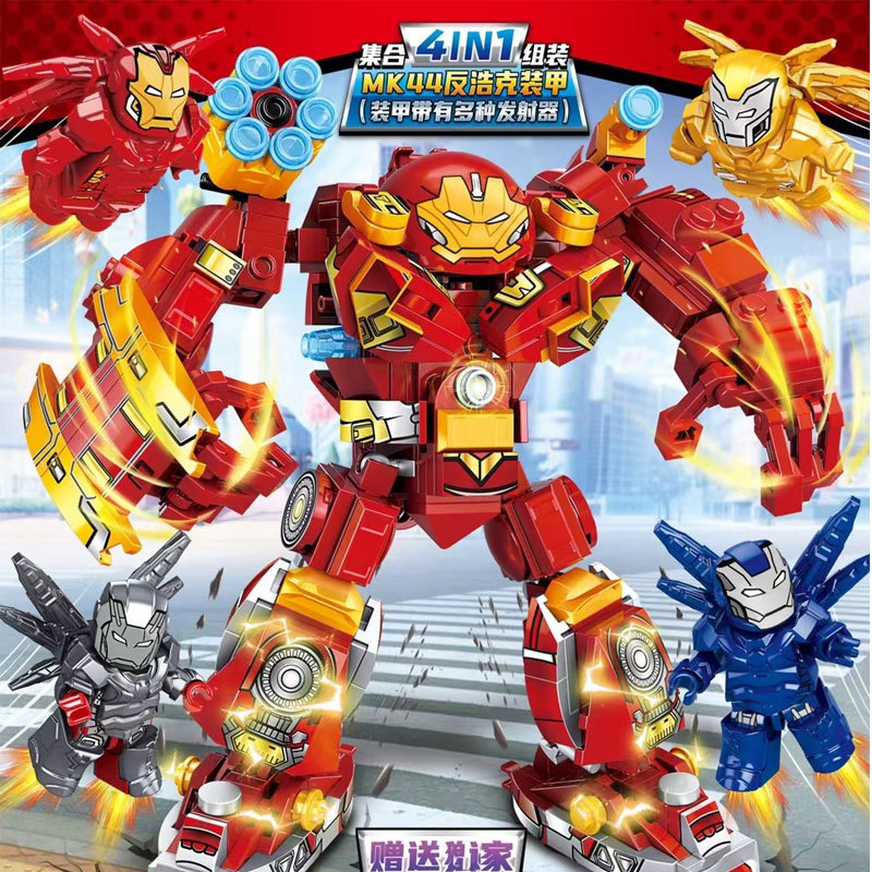 多乐d542拼装积木mk44反浩克装甲组装儿童玩具拼图钢铁侠纳米铠甲
