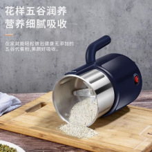 磨粉机中药材打粉碎机研磨机家用小型三七天麻干磨机