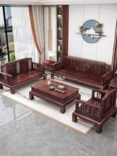HF2X新中式乌金木实木沙发全实木客厅大小户型红木仿古冬夏两用款