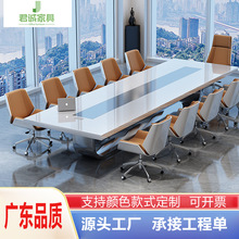 君诚白色烤漆会议桌桌简约现代大型办公室长方形接待洽谈桌椅组合