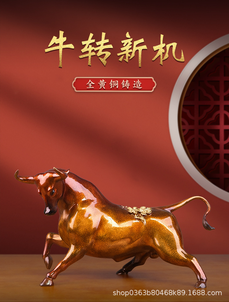 铜金岁月股市牛转乾坤铜牛摆件铜雕工艺品玄关公司开业乔迁礼品