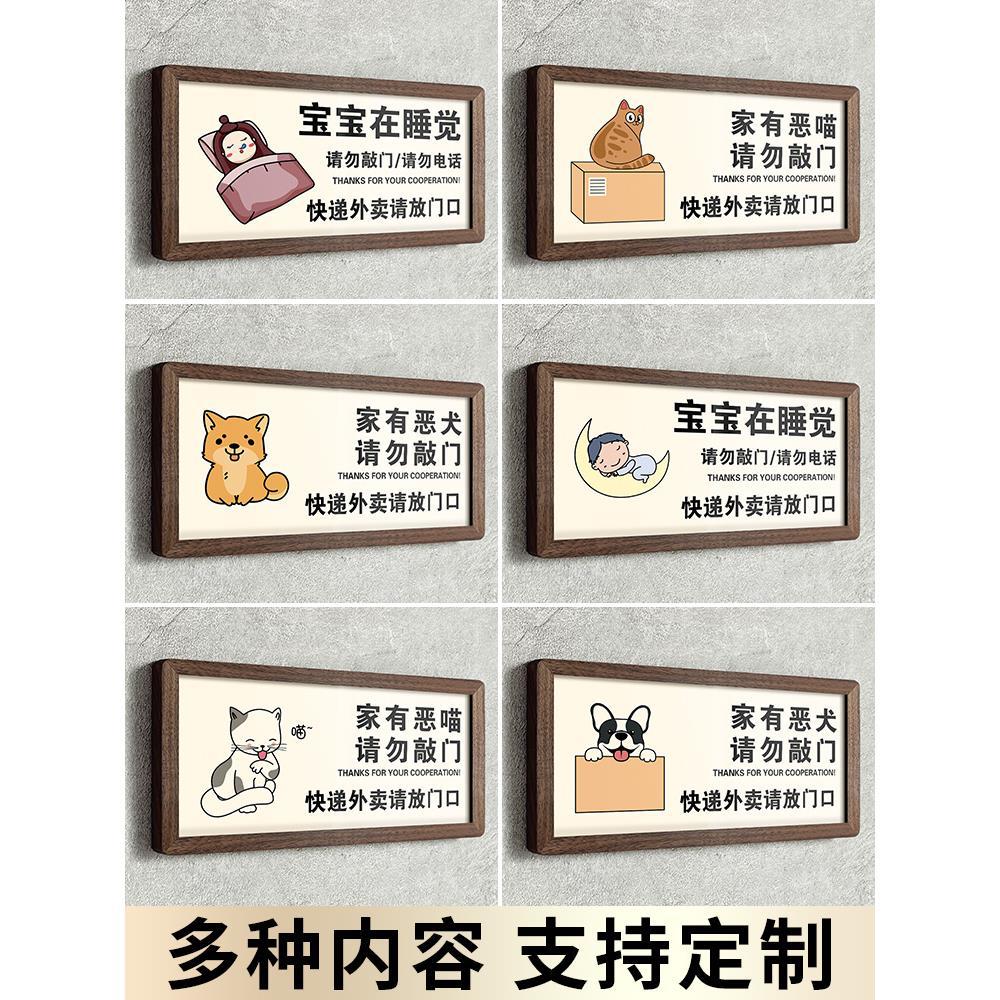 快递请放门口提示牌亚克力存放处指示牌标识牌禁止请勿电话敲悟瑞