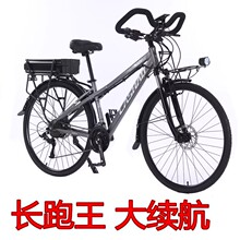 锂电旅行车郊游车长途助力自行车700C城市休闲电动车变速碟刹48V