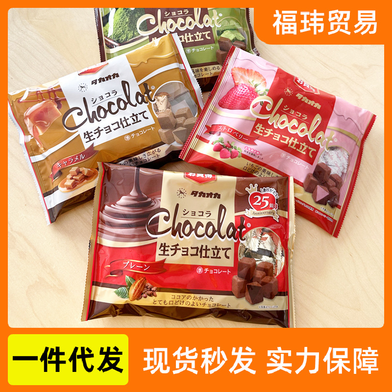 现货日本高岗生巧克力原味黑白巧生巧零食年货送礼高
