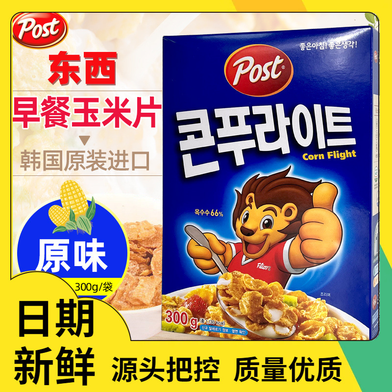 POST甜味早餐玉米片300g东西韩国进口代餐零食营养即食燕麦片