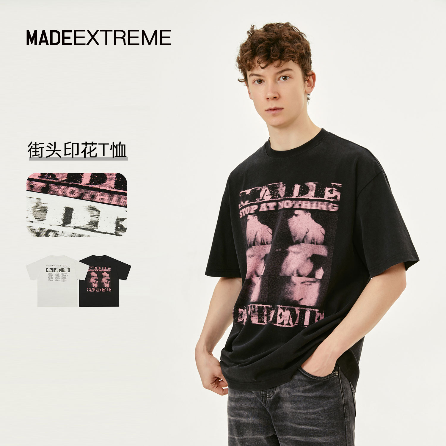 madeextreme 街头小众高级感乐队摇滚印花cleanfit水洗短袖t恤男