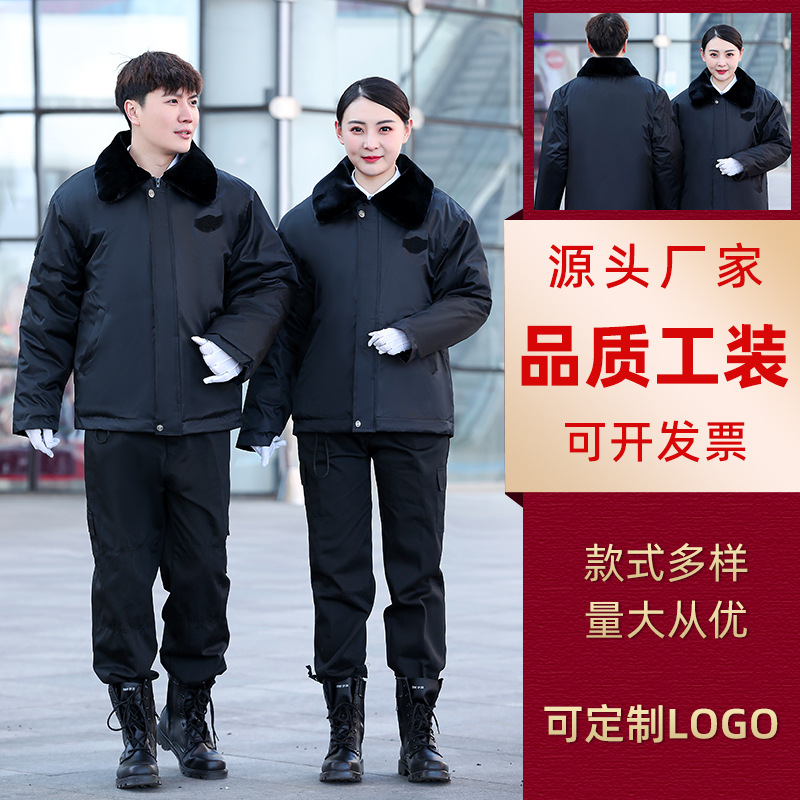 保安棉衣多功能短款男冬季加厚执勤工作服冬装棉袄防寒保暖外套