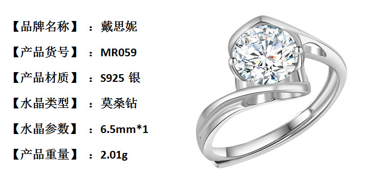 跨境新款 s925银 莫桑钻 时尚简约1克拉几何型戒指 高级设计感