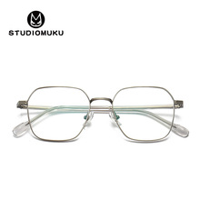 STUDIOMUKU 木酷眼镜体现想象与现实之间的对抗 眼镜架近视眼镜框