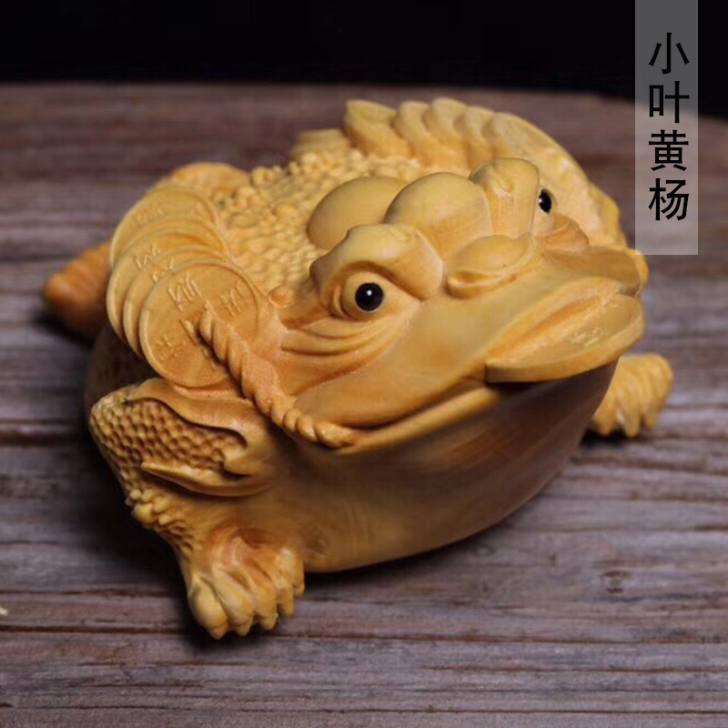 小叶黄杨木新款金蟾 长8.5×宽6.5×高4.