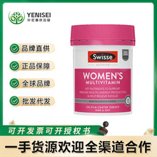 澳洲Swisse斯维诗女士复合维生素b族维生素C女性多维片新版120片