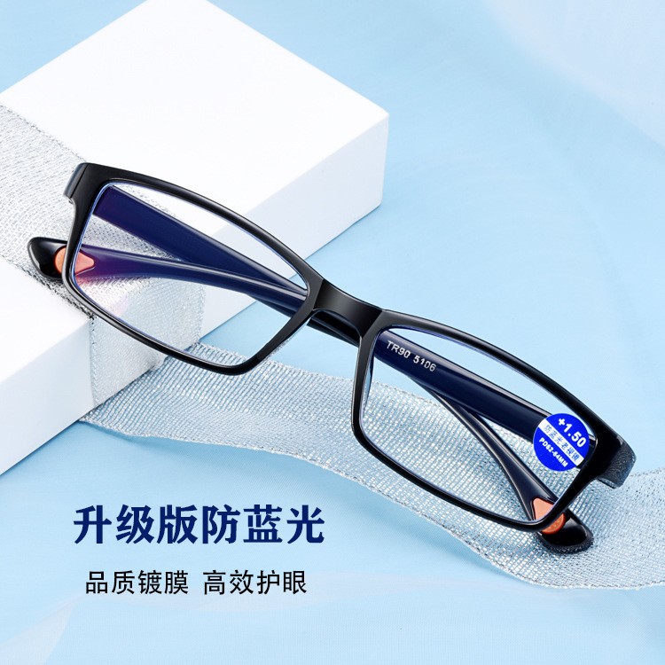 light hd anti-blue ray reading glasses smart zoom all-match men and women running jianghu reading glasses stall wholesale glasses