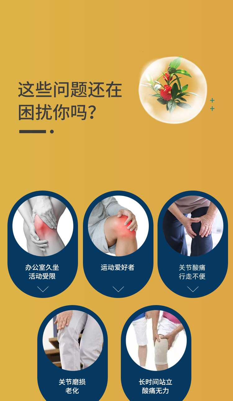 久木堂颈椎肩周透骨灵凝胶筋骨关节腰痛活络膏 透骨膏一件代发