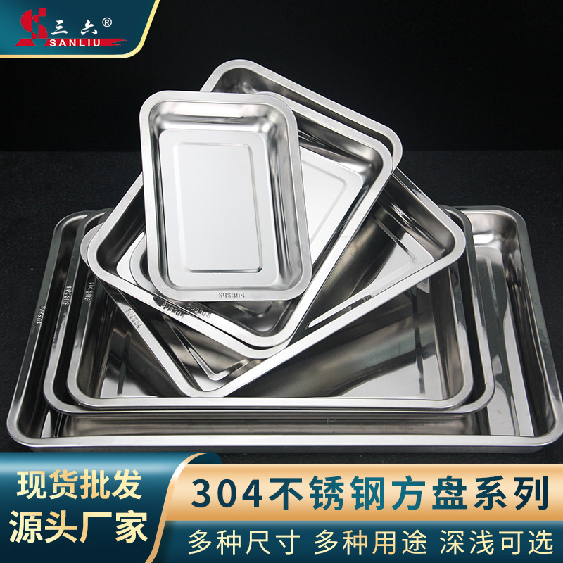 Place of Origin Direct Sales Thickened 304 Stainless Steel Square Plate Canteen Steaming Plate Large Capacity Grilled Fish Plate Multi-Specification Tray