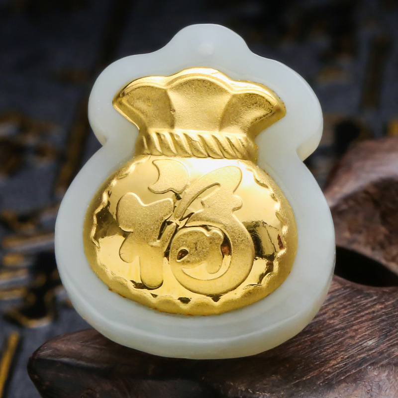 福袋足金金镶和田玉挂件金镶玉福袋吊坠微商直播货源批发支持代发