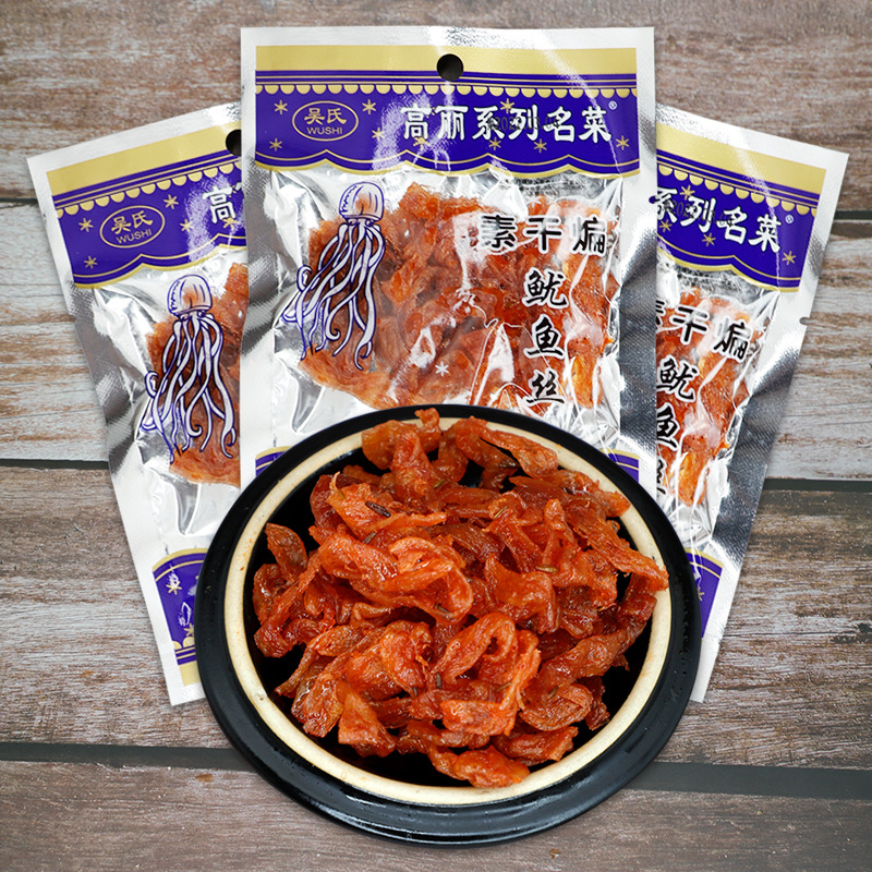 干煸素鱿鱼丝辣条小时候的零食麻辣儿时素食90后怀旧小吃休闲食品