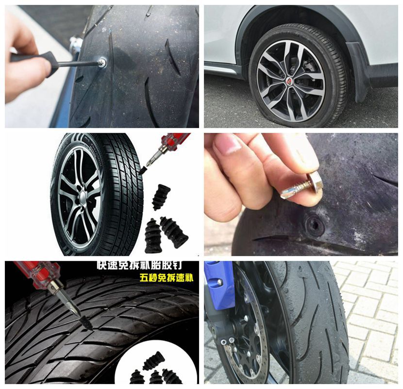 电动车真空胎补胎胶钉 摩托车胶膜钉蘑菇钉快速无损快速修补工具