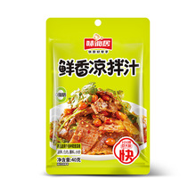 味仙居鲜香凉拌汁 摆摊拌黄瓜凉菜调味料家用拌熟食面条袋装鲜香