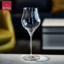 洛娜RONA韵雅原装进口水晶玻璃气泡酒杯白葡萄酒杯甜白香槟杯奢华