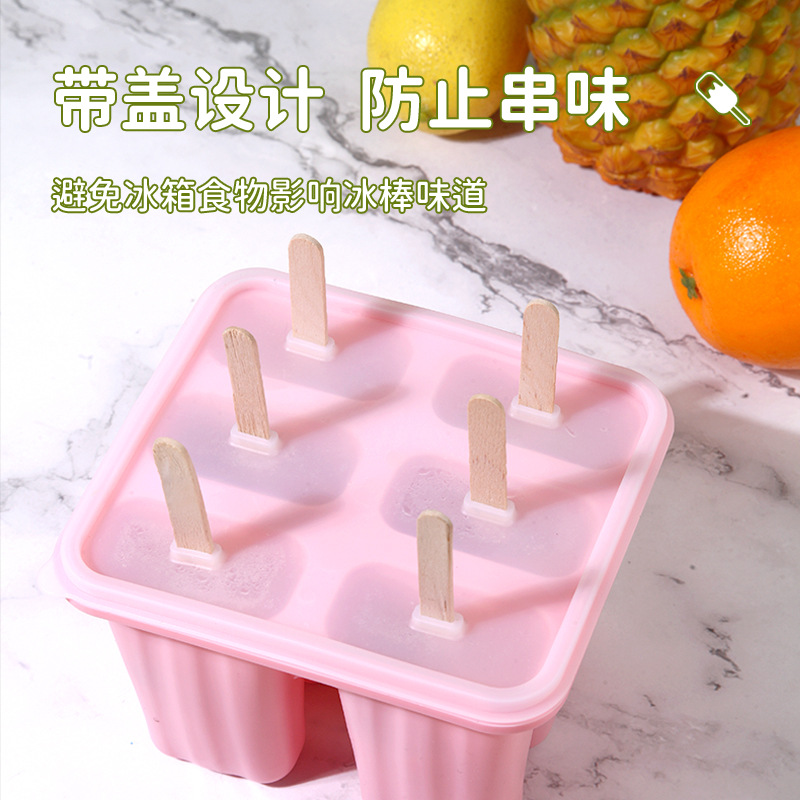 Factory in Stock Six Even Ice-Cream Mould DIY Ice Cream with Lid Popsicle Ice Box Edible Silicon Icecream Mold