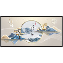 新中式客厅装饰画山水画自黏贴画办公室沙发背景墙挂画壁画