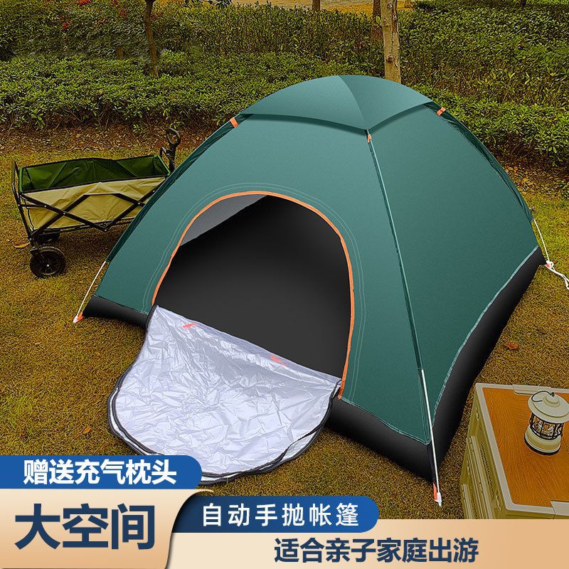 tent outdoor outdoor camping tent family picnic travel sun protection folding sunshade portable automatic mosquito net