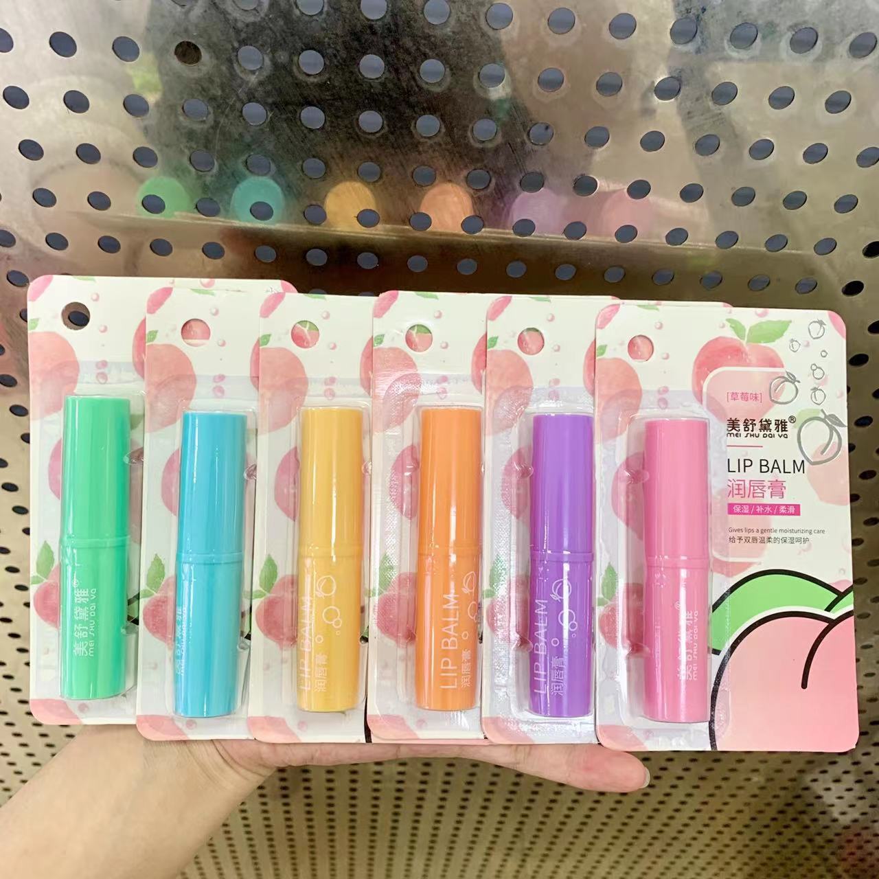 美舒黛雅八杯水唇膏滋润保湿护唇膏改善干裂芦荟乳木果山羊奶唇膏