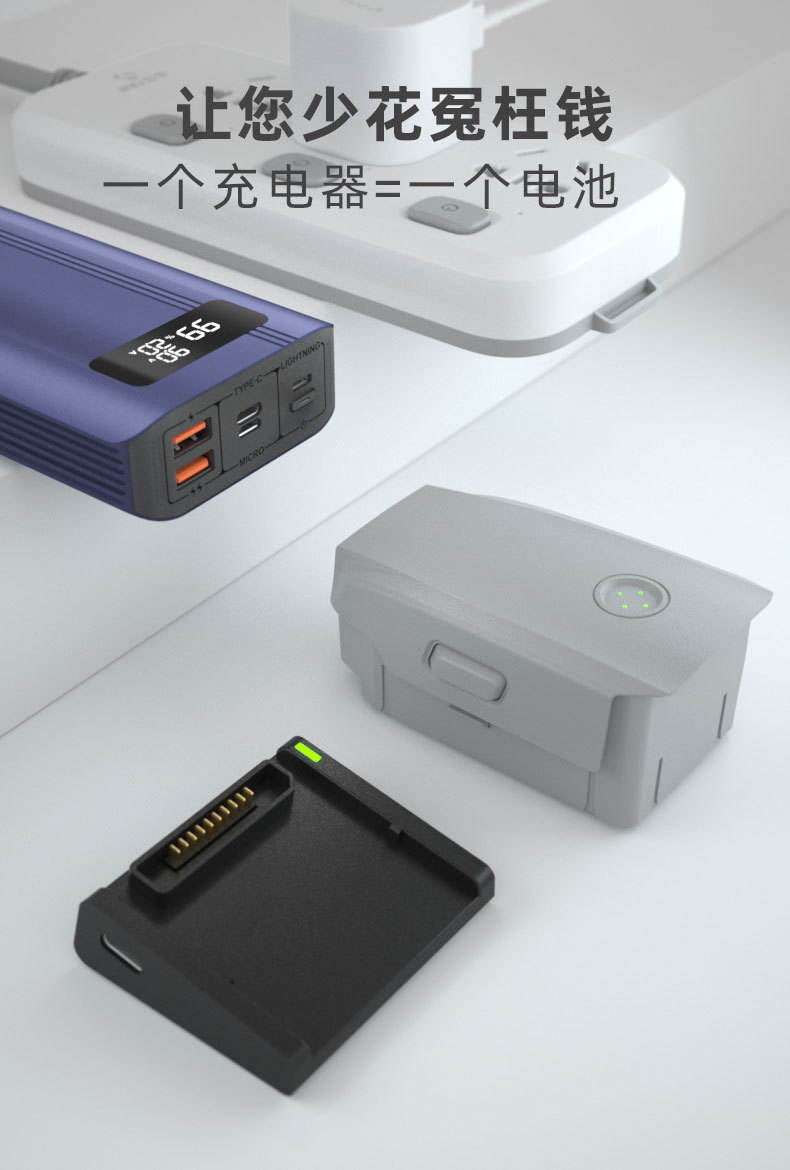 无人机充电器适用于大疆air2和air2s电池充电御mavic专用配件dji