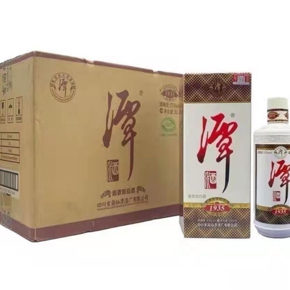 潭酒1935 53度酱香型白酒 500ml*6瓶婚庆婚庆送礼纯粮白酒批发