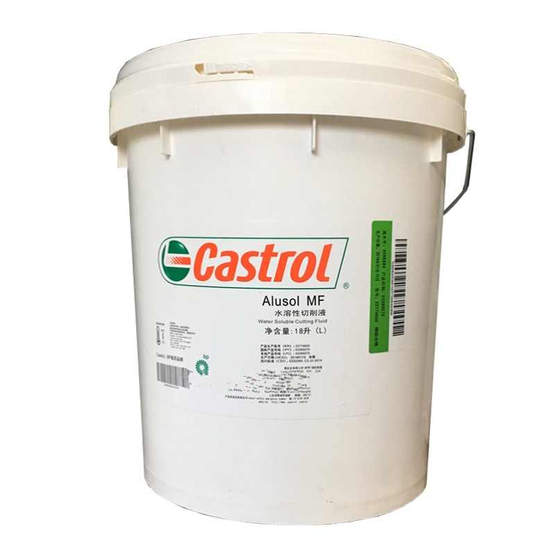 castrol嘉实多alusol mf xt az b半合成水溶性铝合金切削液18升