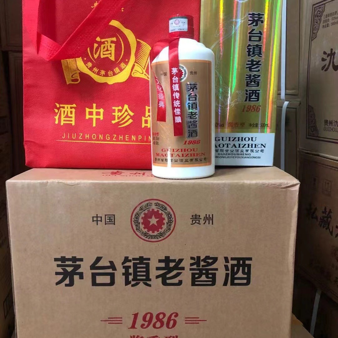 贵州赖世公茅台镇老酱酒1986酱香型53度500毫升整箱批发婚庆用酒