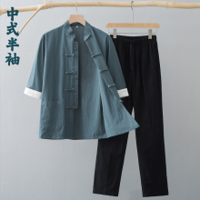 唐装男夏季薄款短袖中袖套装中国风男装中式复古盘扣汉服茶服