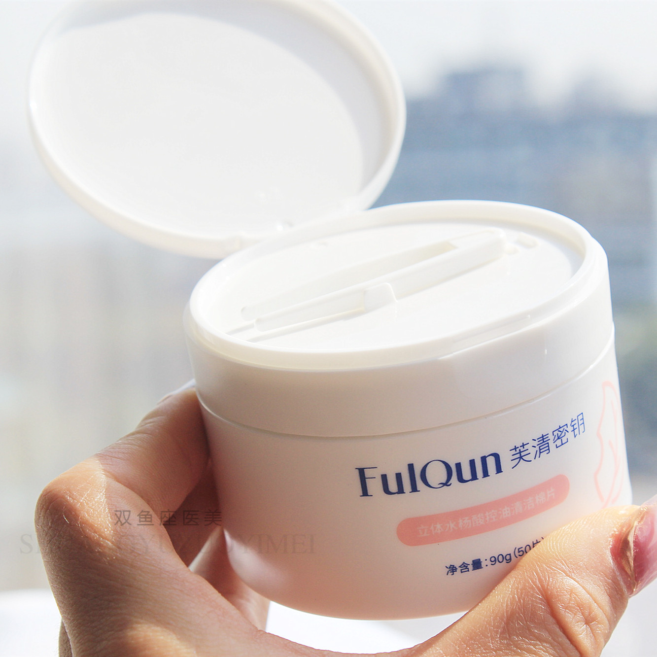 芙清密钥水杨酸棉片祛淡痘化痘印去收闭口粉刺缩毛孔秘钥清洁