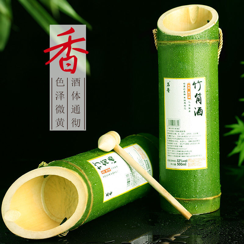 竹筒酒竹子酒白酒整箱青竹酒竹酒水52度 竹桶酒鲜竹酒oem定制品牌