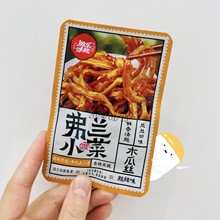 鱼乐味视弗兰小菜木瓜丝 脆辣木瓜丝下饭菜咸菜即食小菜一袋5斤