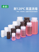 塑料试剂瓶加厚瓶大口瓶耐酸碱密封5克250/50ml500毫升1Lpp瓶