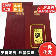 抢周家同款黄金999金龙小金条红包十二生肖兔金币银行房产新年礼