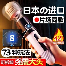 震动棒成人女用品宿舍静音玩具插情趣女性自慰器AV性用具专用神器