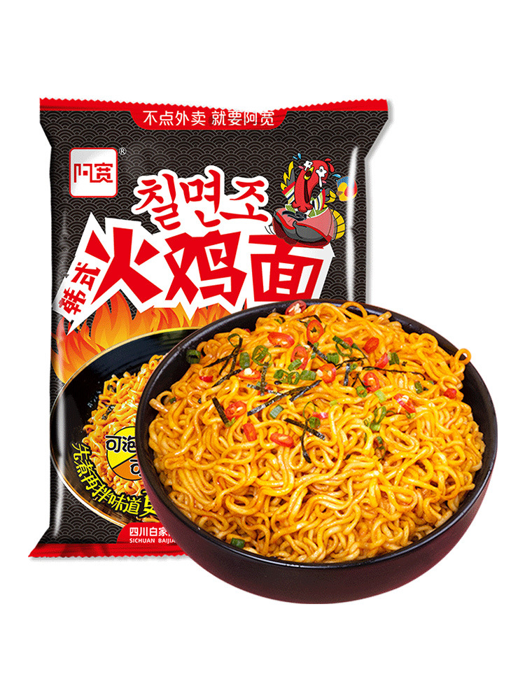 阿宽韩式火鸡面超辣干拌网红方便面泡面带酱料速食夜宵小吃袋装