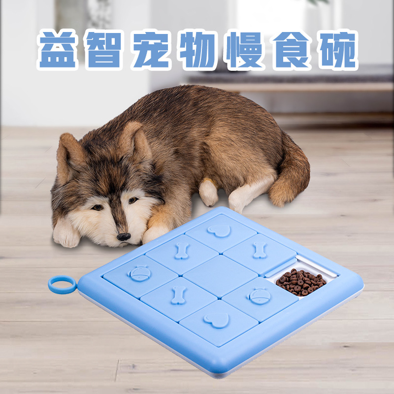 Puzzle Pet Bowl Dog Slow-Eat Bowl Wholesale Amazon New Pet Supplies Cat Feeder Training