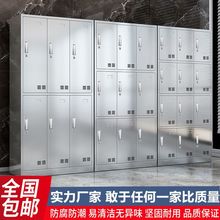 304不锈钢更衣柜员工多门储物柜鞋柜无尘净化车间碗柜收纳柜