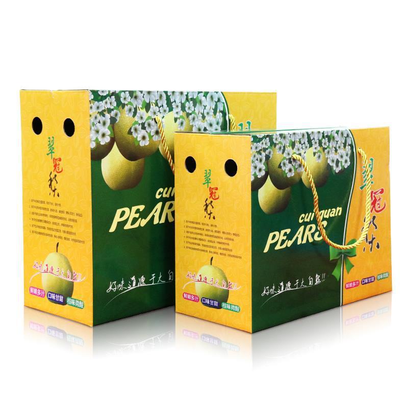 翠冠梨纸箱盒子梨子箱包装盒礼品盒彩色水果纸箱