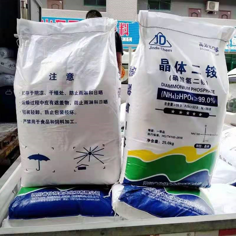 厂家供应农业化工工业用晶体二铵 磷酸氢二铵25kg/袋