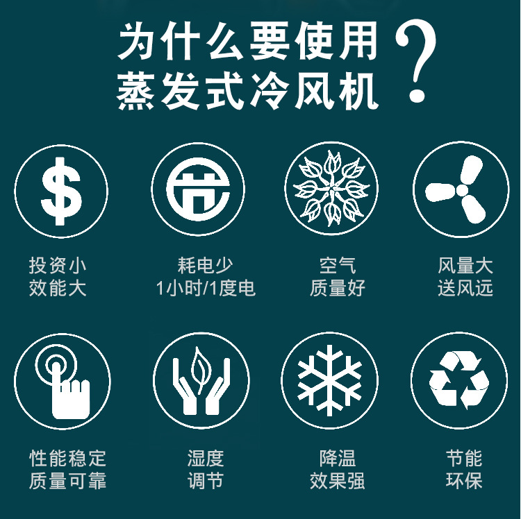 工业水冷环保空调 厂家批量供应瑞泰风厂房车间通风降温环保空调