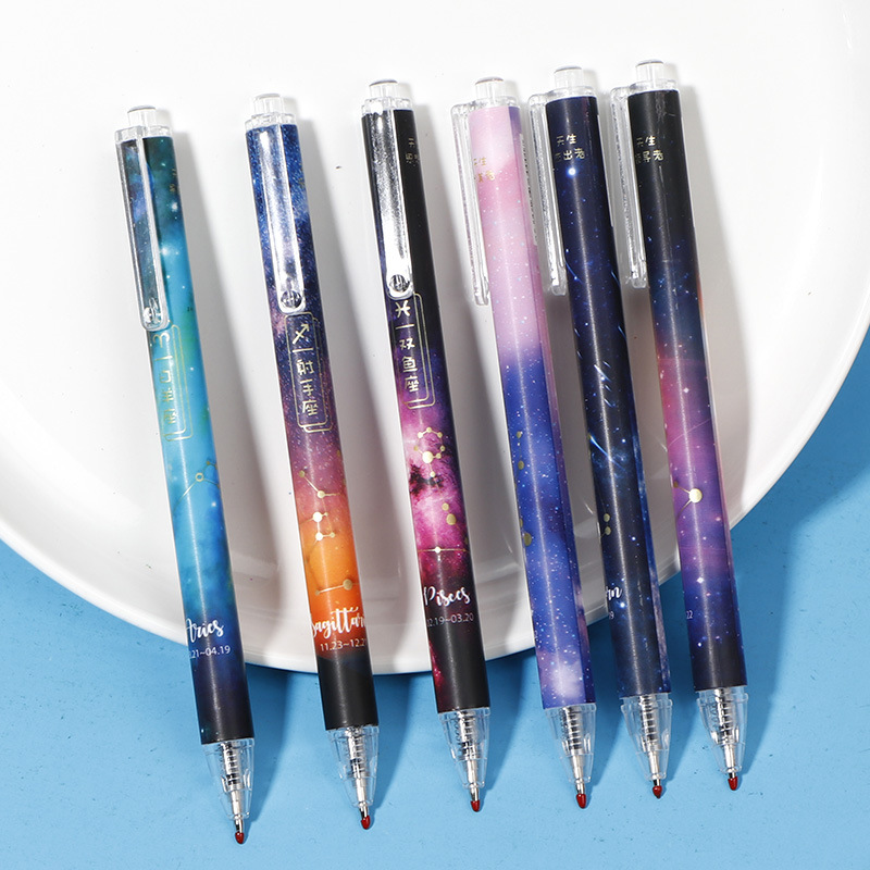 星座高颜值黑色中性笔0.5mm笔芯清新可爱写字按动水笔签字笔批发