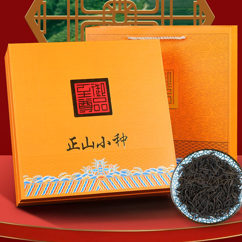 新茶正山小种红茶礼盒装250g新茶叶小包装秋茶浓香型年货节日送礼