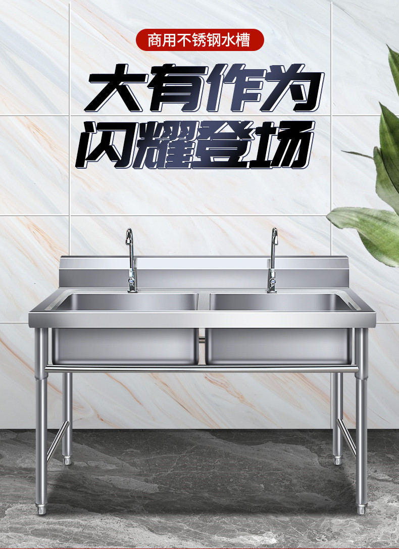 不锈钢水槽双槽室外水糟不藏污不锈池水池商业用厨房用餐馆方便
