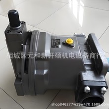台湾欧特力过载泵冲床OL08S平替LS 507 PL1071超负荷液压泵