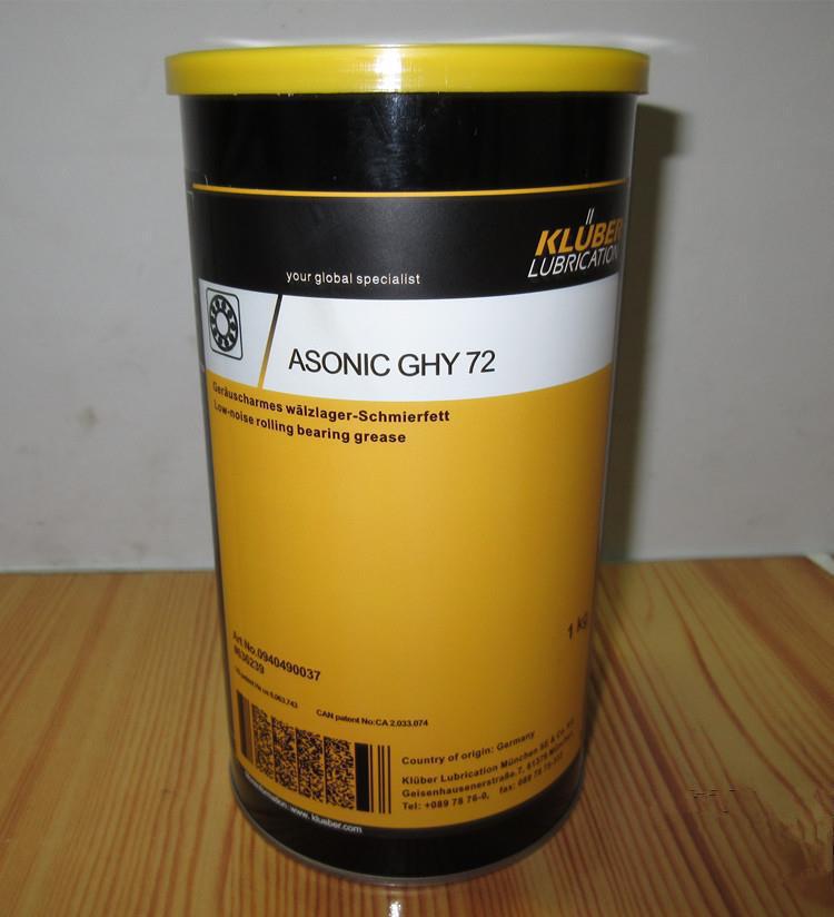 德国进口克鲁勃 kluber asonic q 74-73 高温高速润滑油脂 1kg